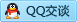 QQ在线咨询287123885